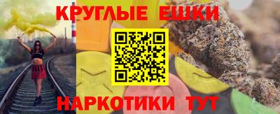 кокаин перу Жуковский