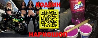 кокаин перу Жуковский