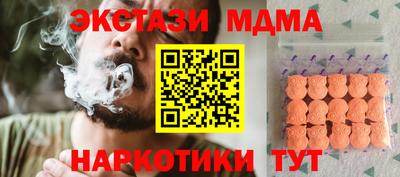 кокаин перу Жуковский
