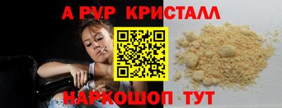 MDMA Premium VHQ Апрелевка
