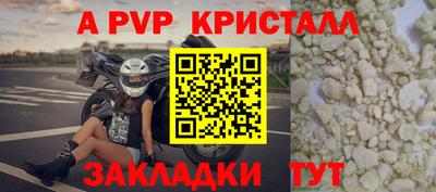 бошки Заволжье