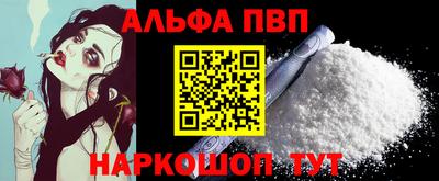 марки nbome Апшеронск