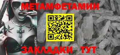 марки nbome Апшеронск