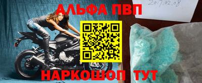 синтетический гашиш Лесосибирск