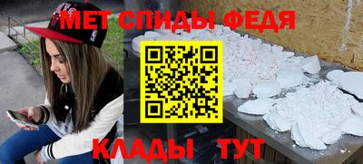 меф VHQ Аргун