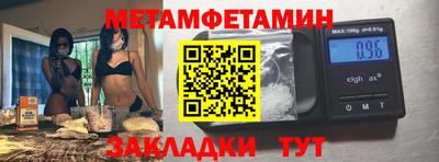 jwh Заводоуковск