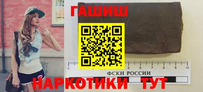 бошки Заволжье