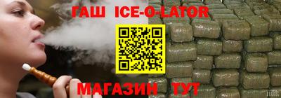 jwh Заводоуковск