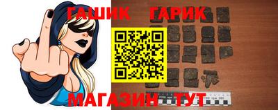 марки nbome Апшеронск