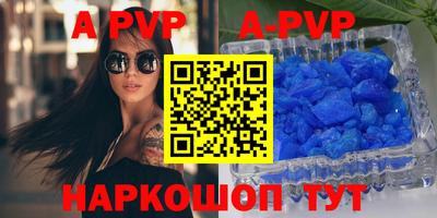 jwh Заводоуковск