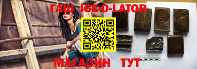 марки nbome Апшеронск