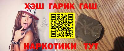 марки nbome Апшеронск