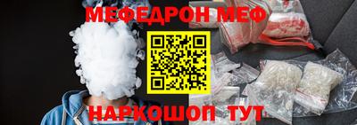 jwh Заводоуковск