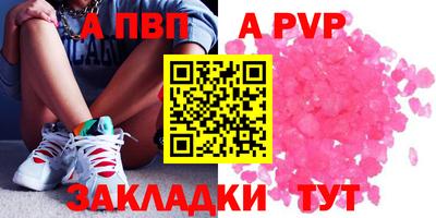 марки nbome Апшеронск