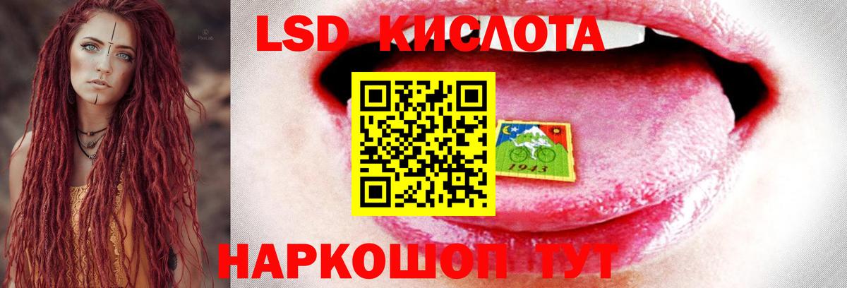 ЛСД экстази ecstasy  ЛСД экстази ecstasy  Комсомольск-на-Амуре 