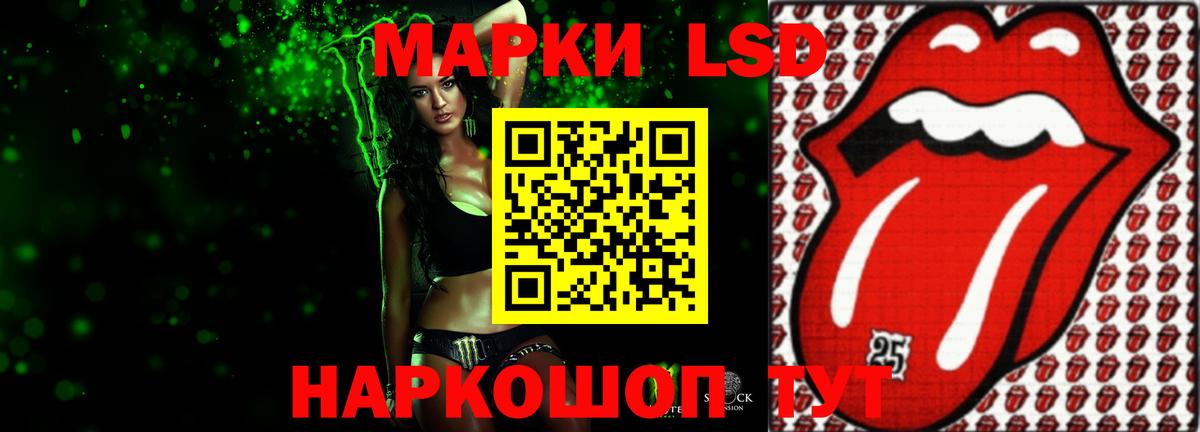 Лсд 25 экстази ecstasy Комсомольск-на-Амуре