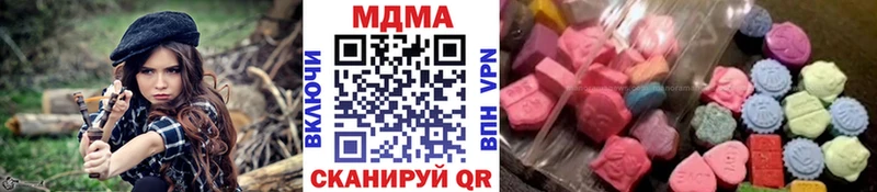 МДМА crystal  Комсомольск-на-Амуре 