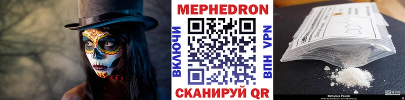 Мефедрон мяу мяу  OMG как зайти  Комсомольск-на-Амуре 