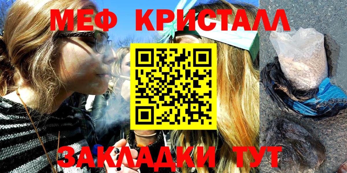 Комсомольск-на-Амуре  Мефедрон мука  Меф mephedrone  KRAKEN зеркало  Вход с VPN  МЕФ 