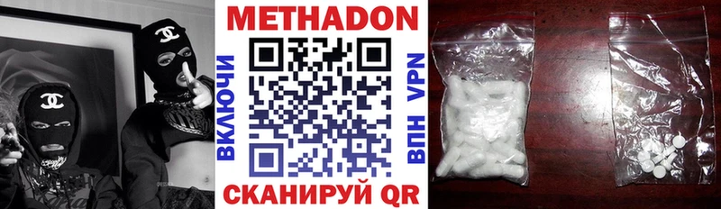 Метадон кристалл  мориарти наркотические препараты  Комсомольск-на-Амуре 