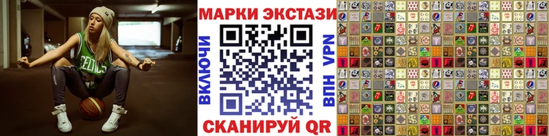 купить  цена  Комсомольск-на-Амуре  Наркотические марки 1500мкг 