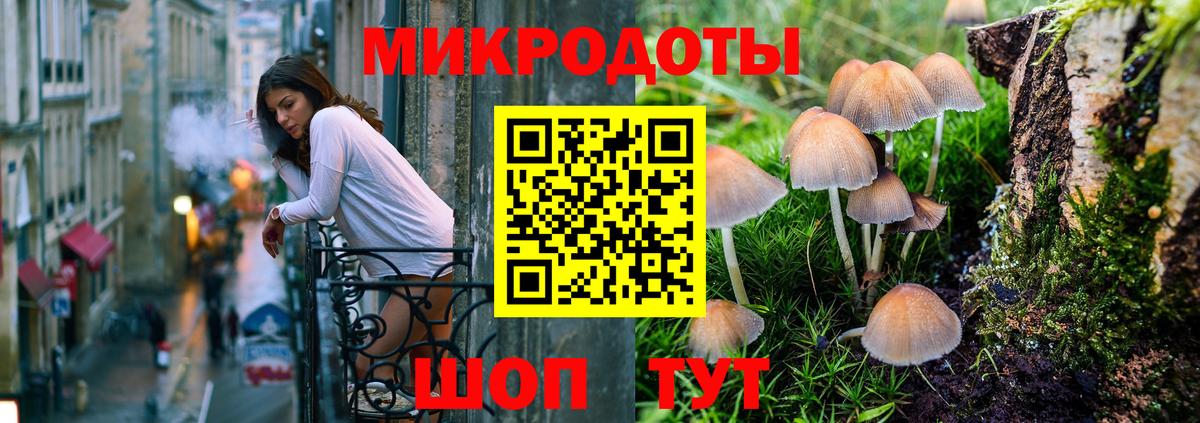 Псилоцибиновые грибы MAGIC MUSHROOMS Комсомольск-на-Амуре