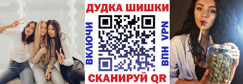что такое наркотик  Комсомольск-на-Амуре  Марихуана конопля 